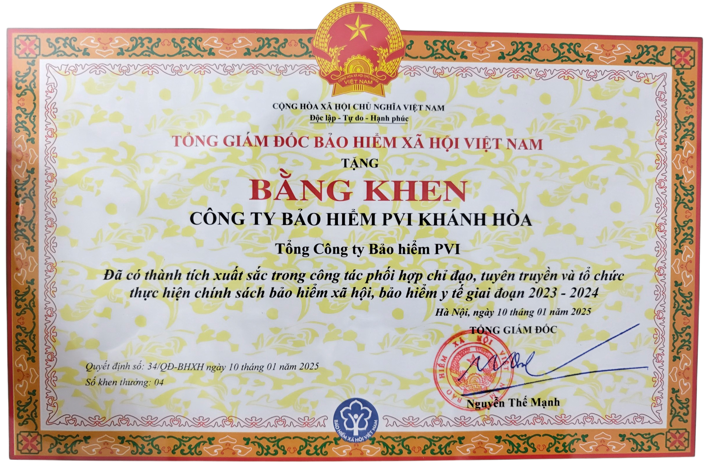 Bằng khen